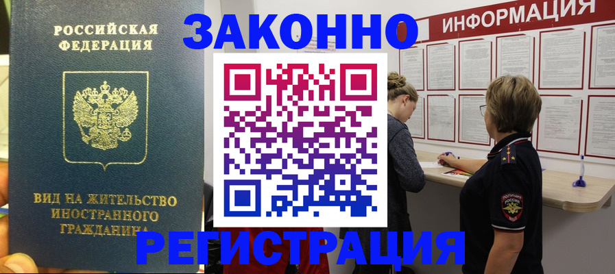 найти адрес прописки в Валдае