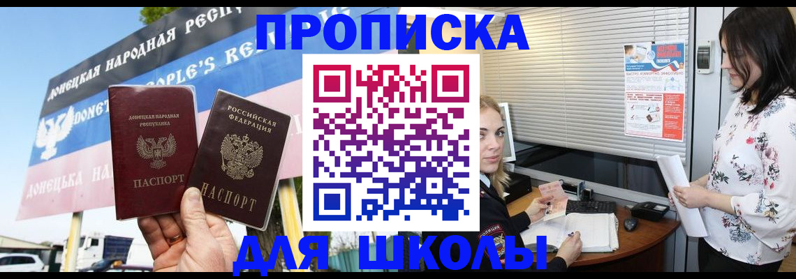 временная регистрация поиск в Валдае